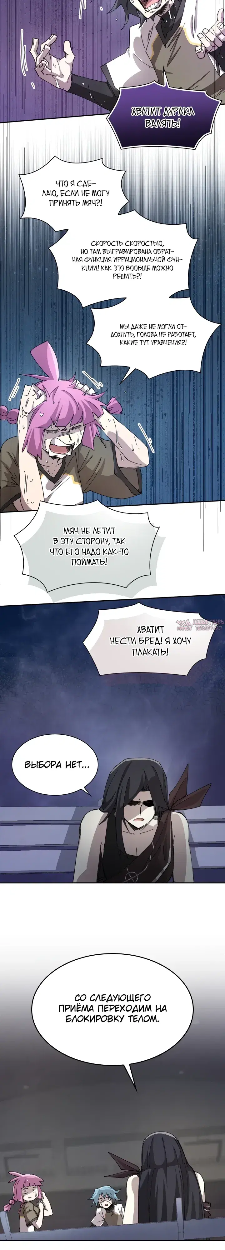 Page 16.000000000