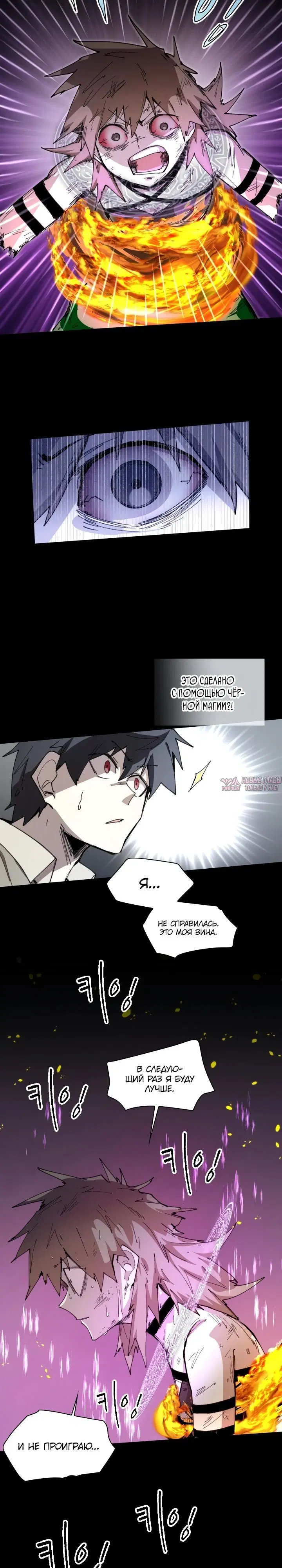 Page 16.000000000