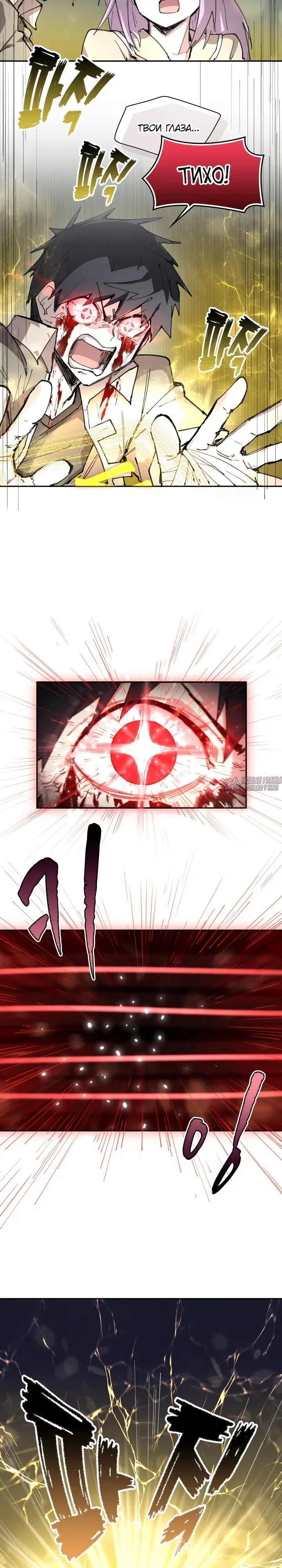 Page 16.000000000