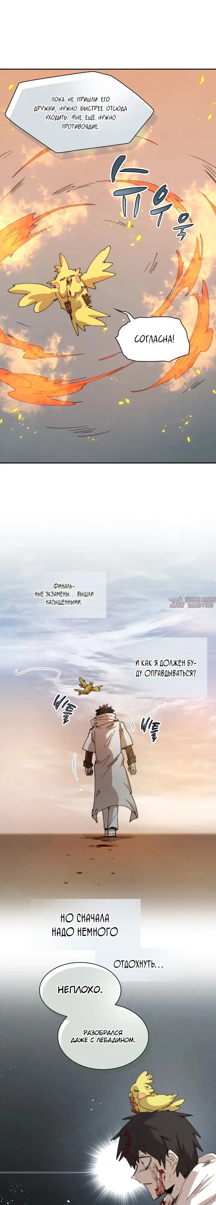Page 17.000000000