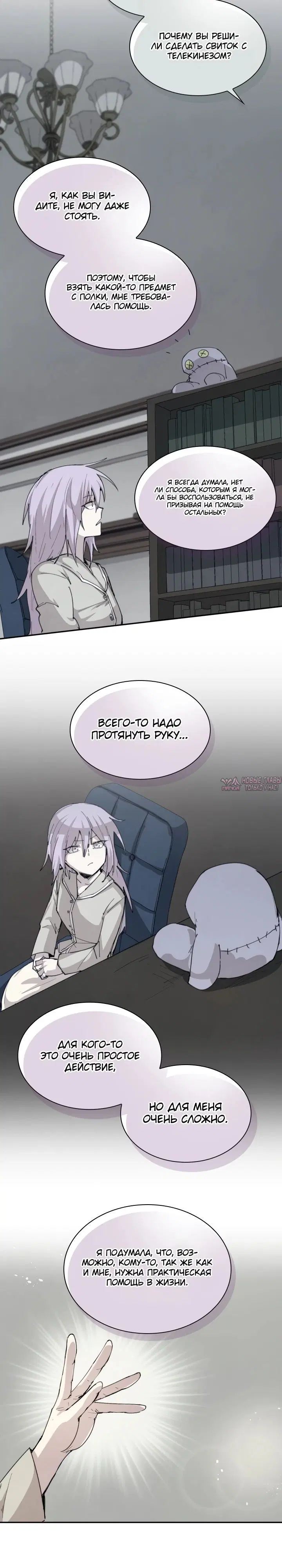 Page 17.000000000
