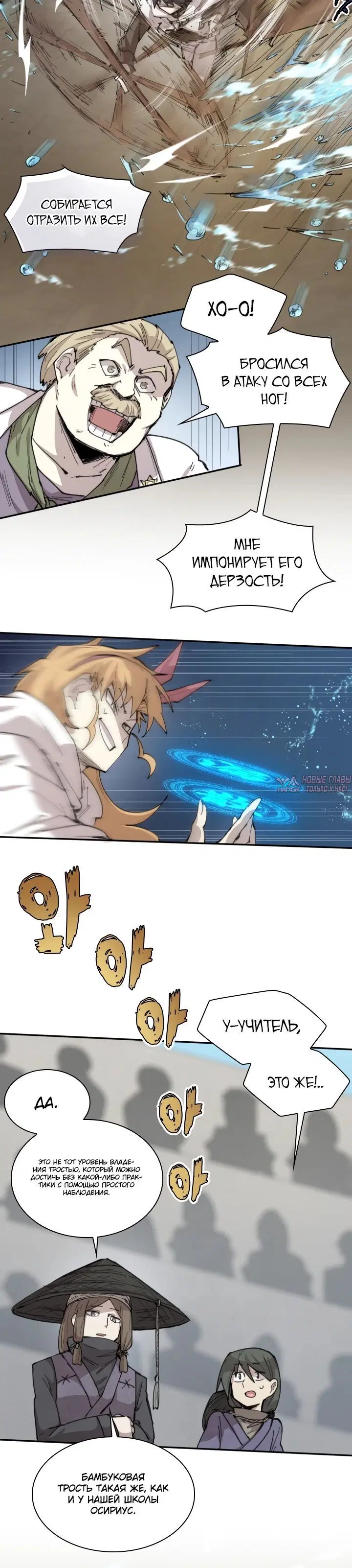 Page 17.000000000