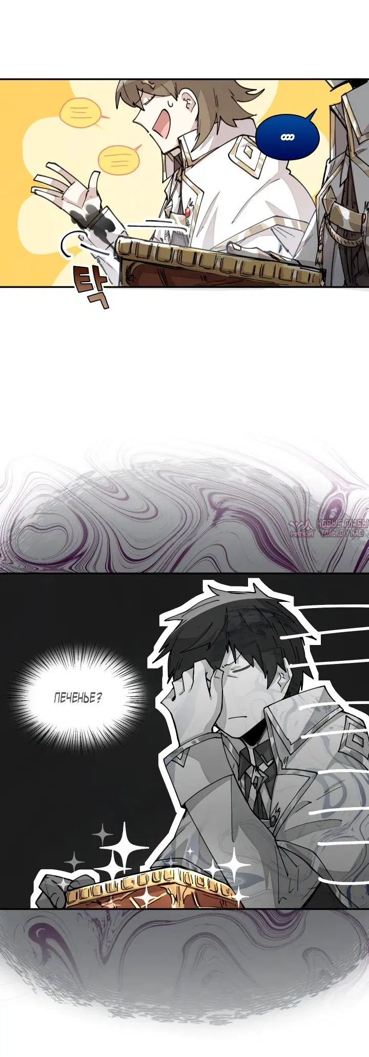 Page 18.000000000