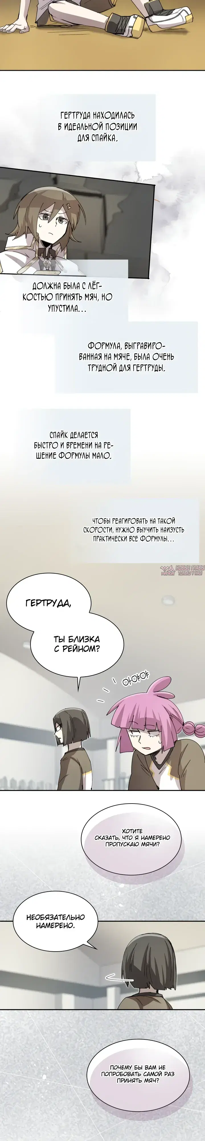 Page 18.000000000