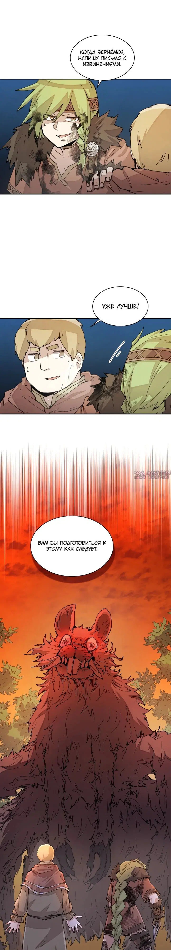 Page 18.000000000