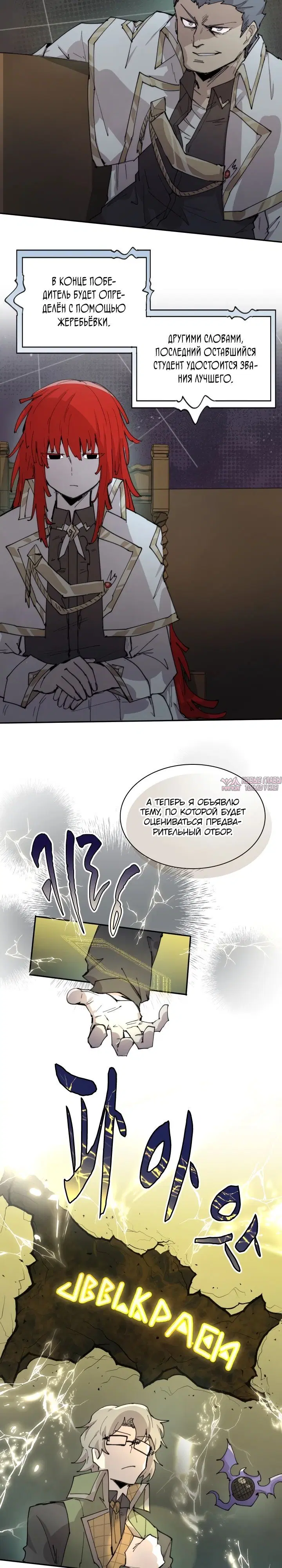 Page 18.000000000