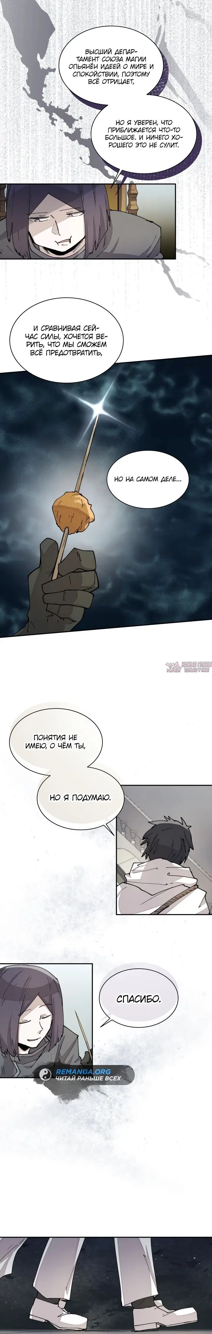 Page 18.000000000