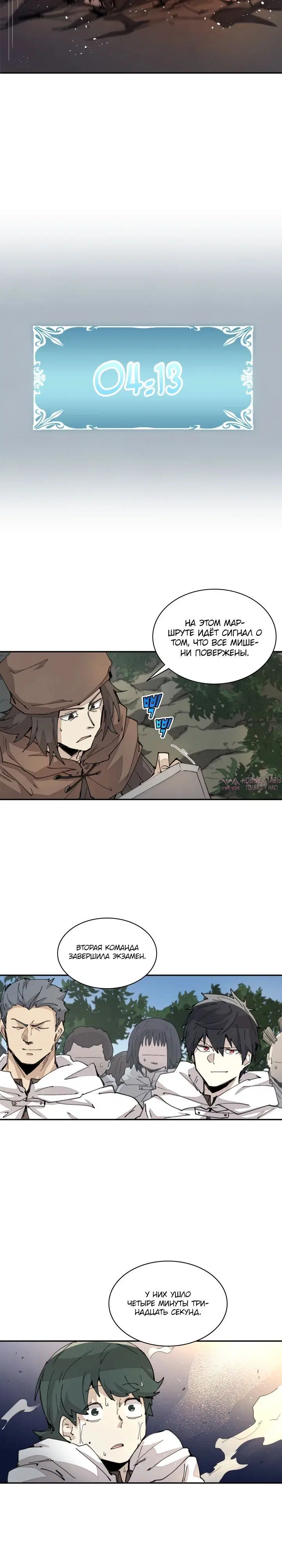 Page 18.000000000