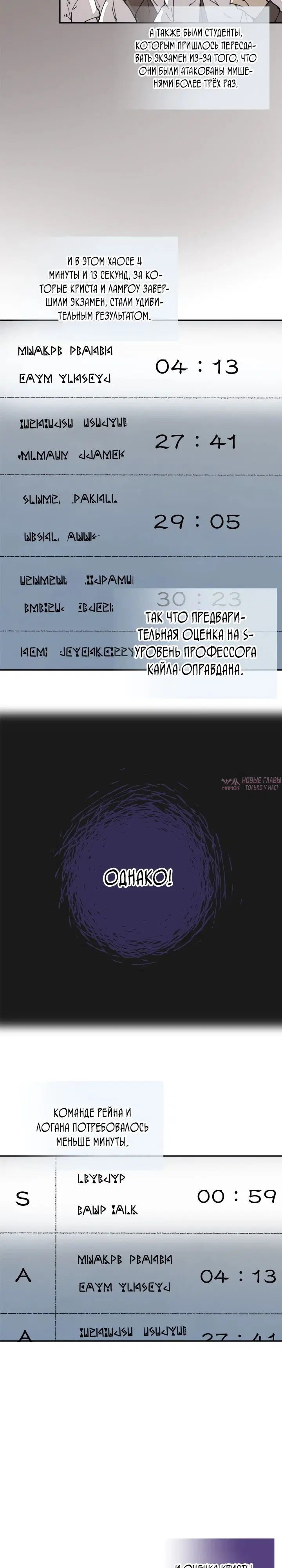 Page 18.000000000