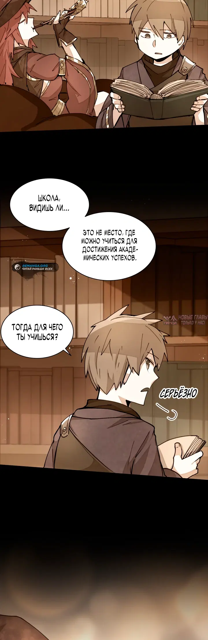 Page 19.000000000