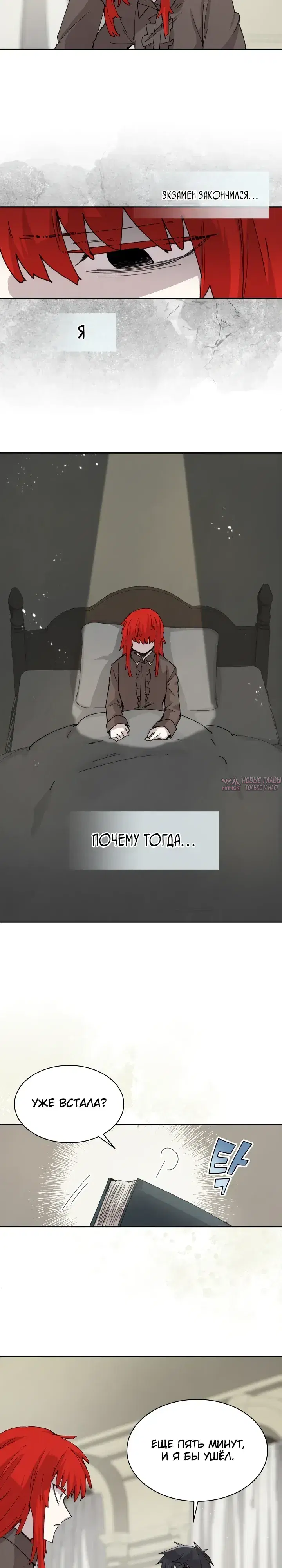 Page 19.000000000