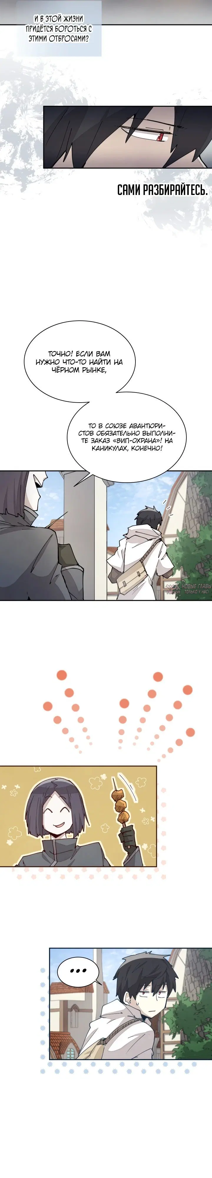 Page 19.000000000