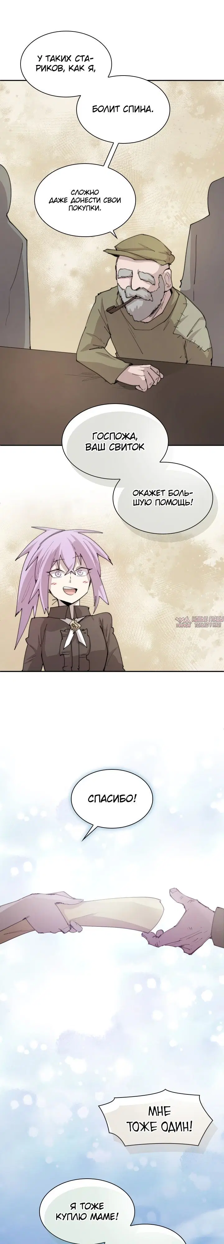 Page 19.000000000