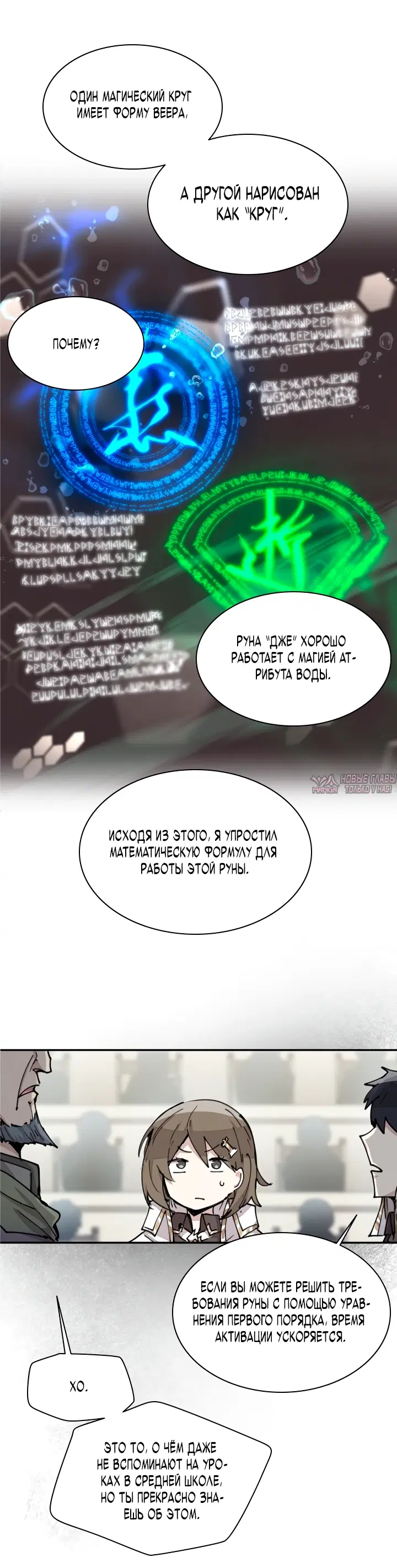 Page 20.000000000