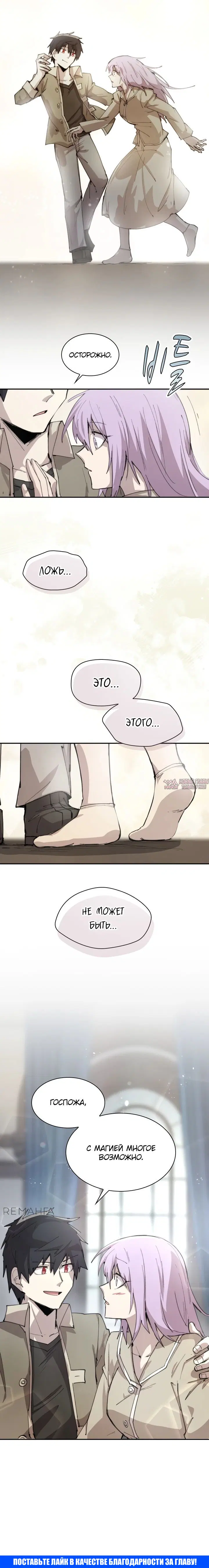 Page 20.000000000