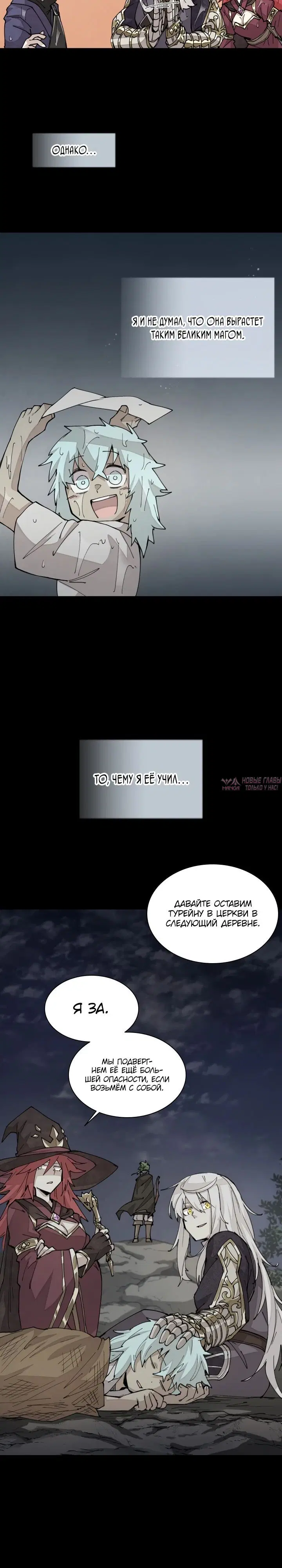 Page 20.000000000