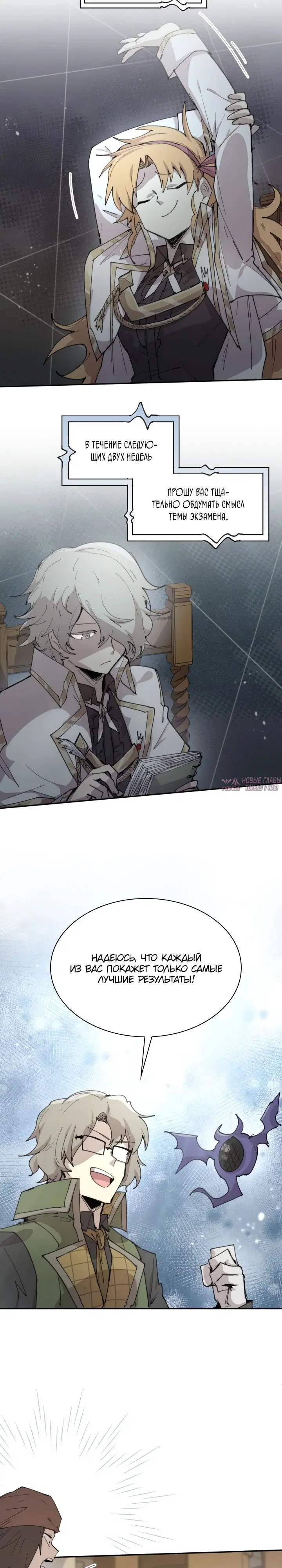 Page 20.000000000