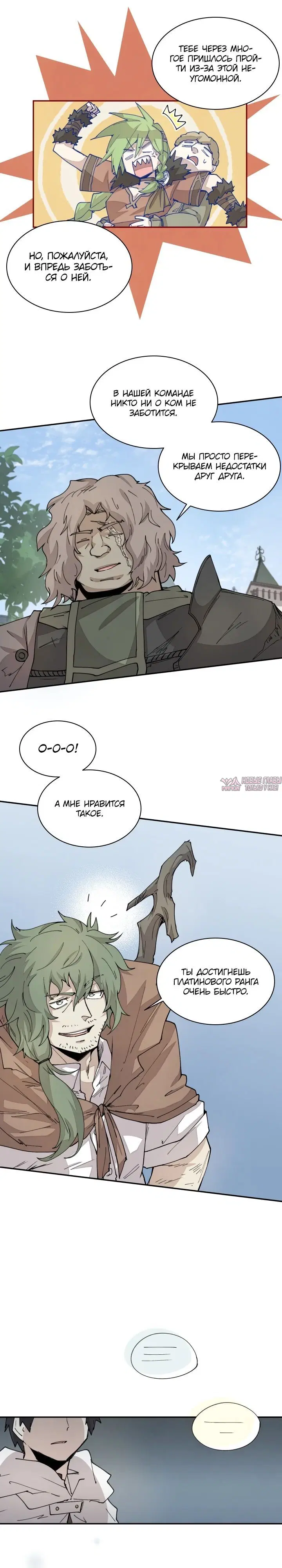 Page 20.000000000