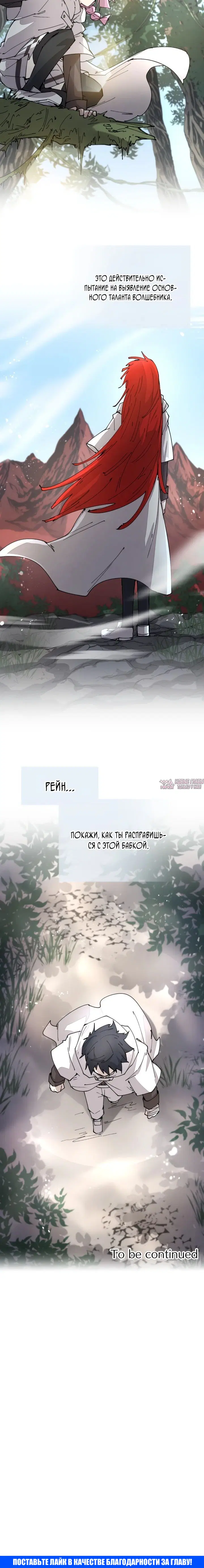Page 20.000000000