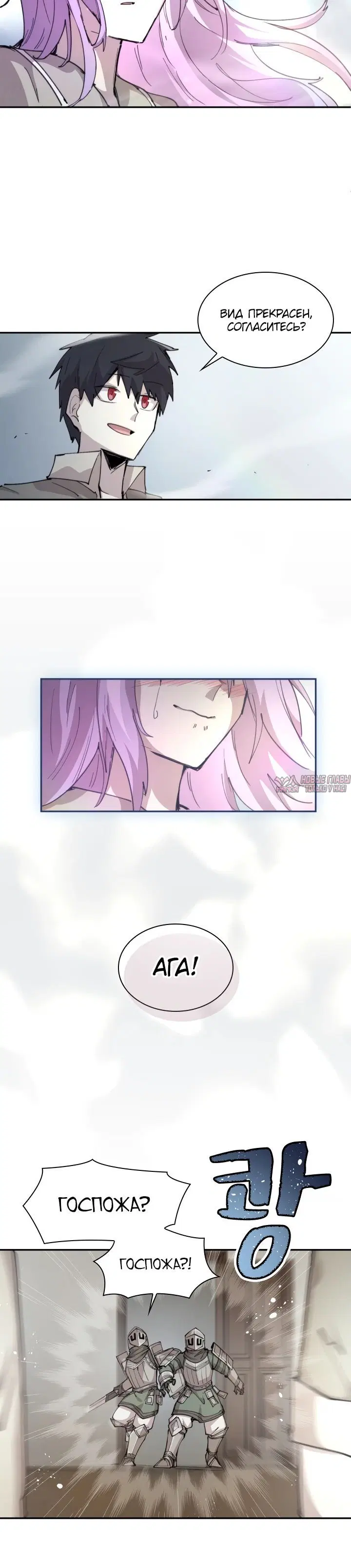 Page 21.000000000
