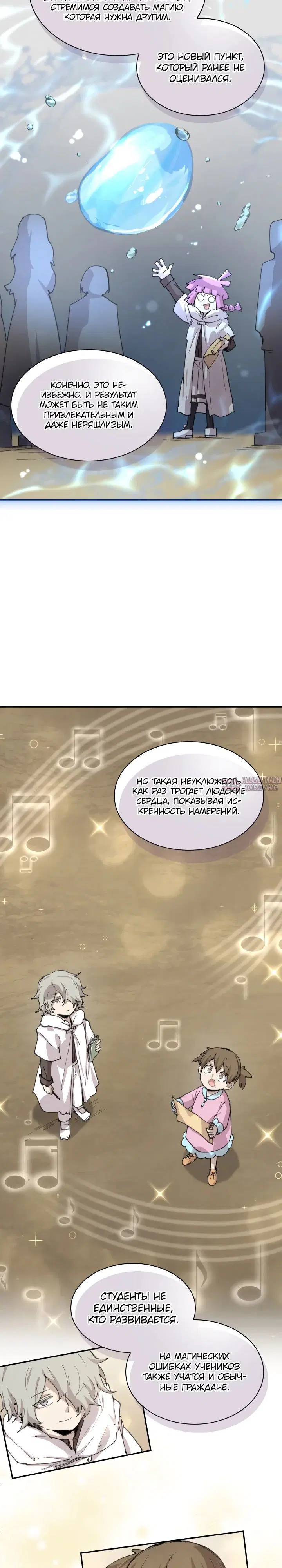 Page 21.000000000