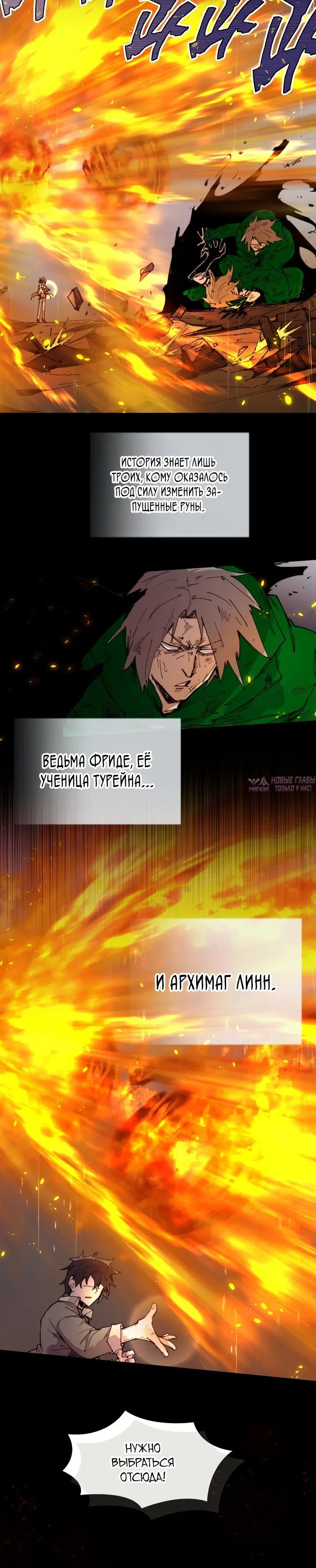 Page 21.000000000