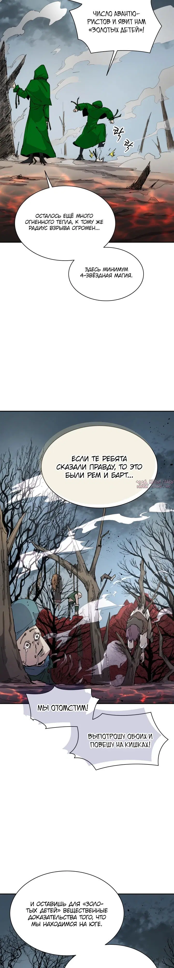 Page 23.000000000