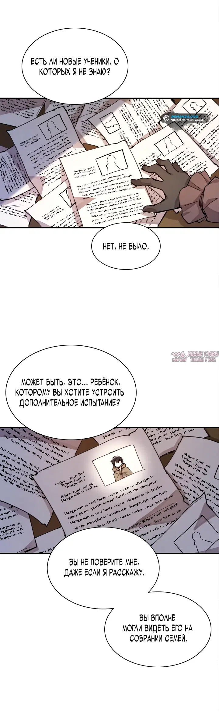 Page 25.000000000