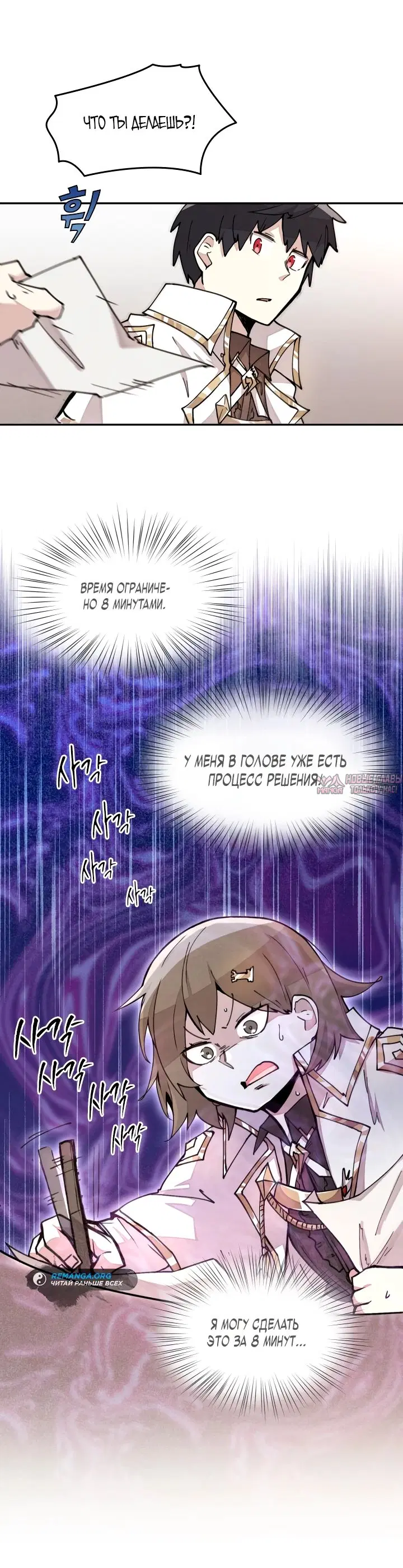 Page 31.000000000
