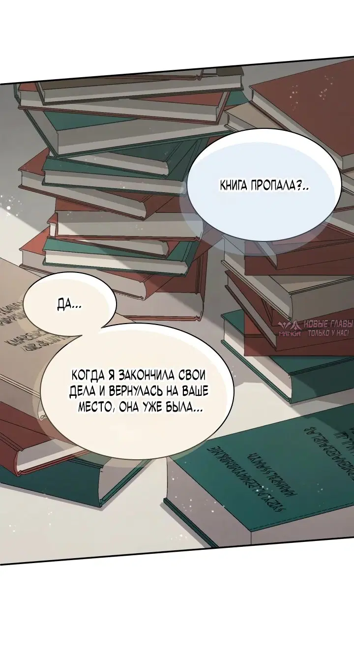 Page 32.000000000
