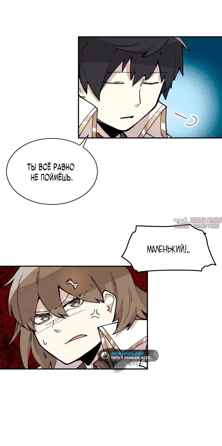Page 33.000000000