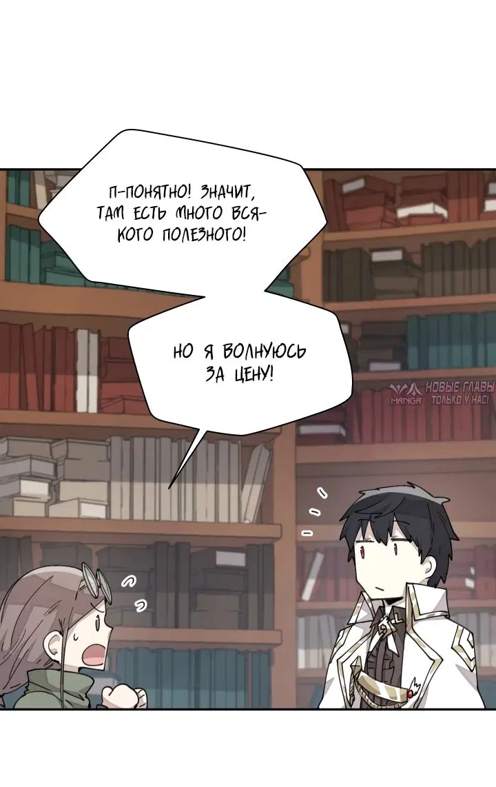 Page 38.000000000