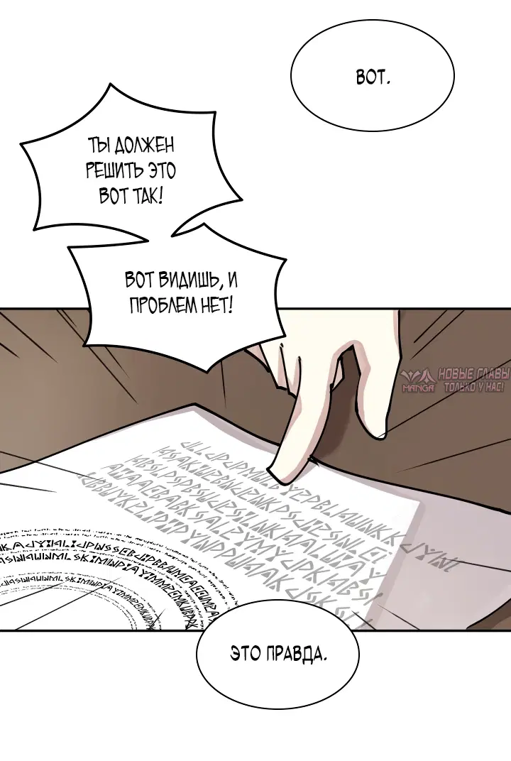 Page 39.000000000