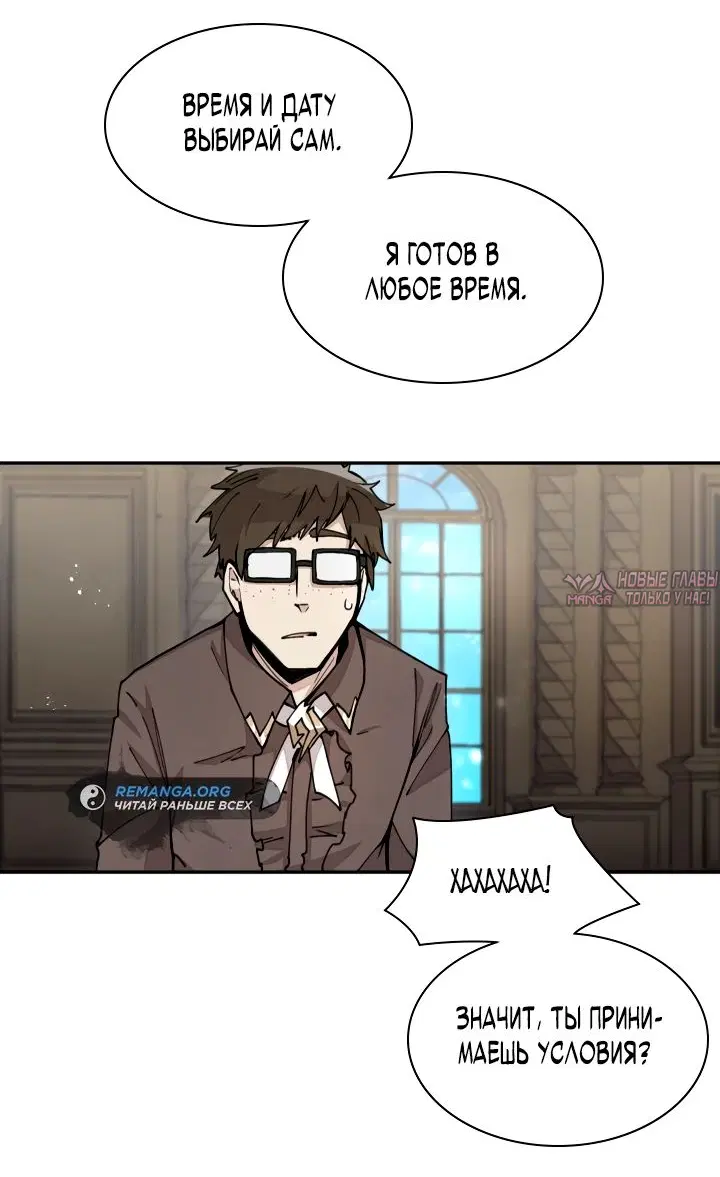 Page 48.000000000