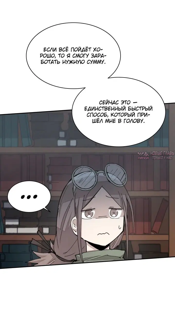 Page 48.000000000