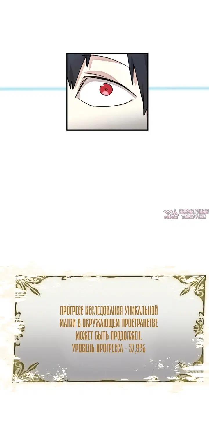Page 59.000000000
