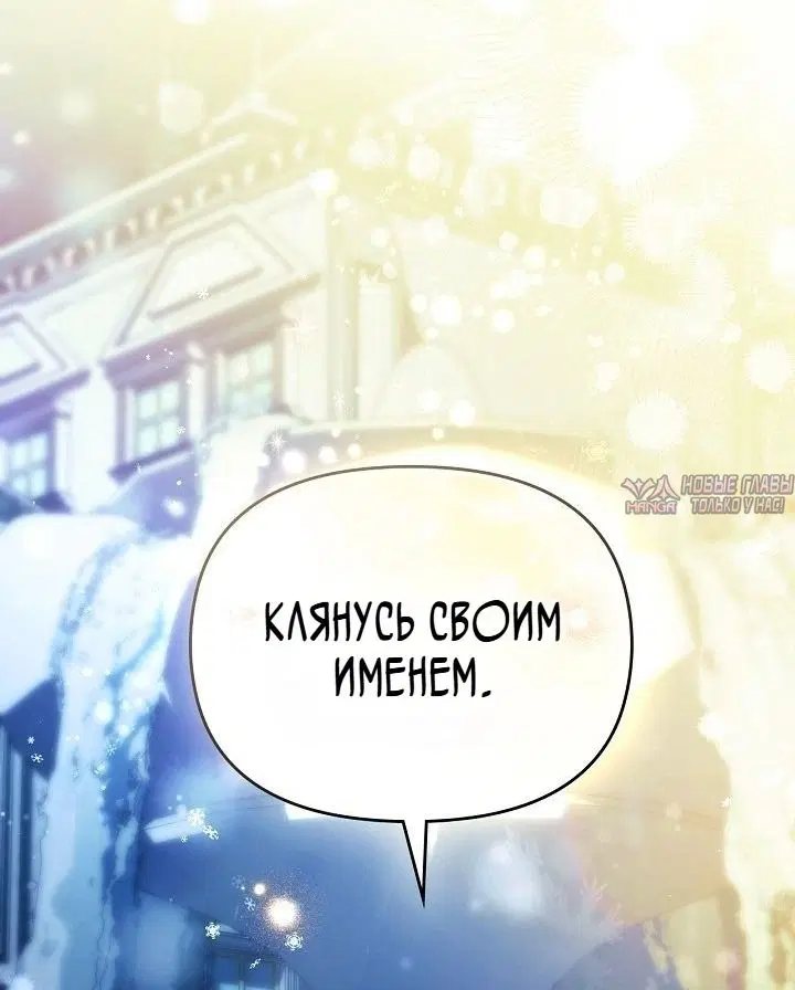 «Эрика - Когда друг становится одержим мной», глава 1, страница 52.000000000
