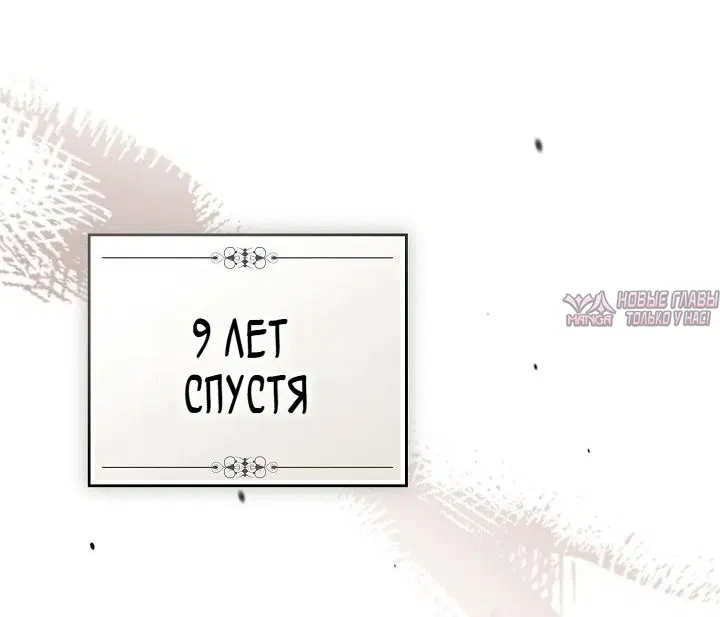 «Эрика - Когда друг становится одержим мной», глава 1, страница 76.000000000