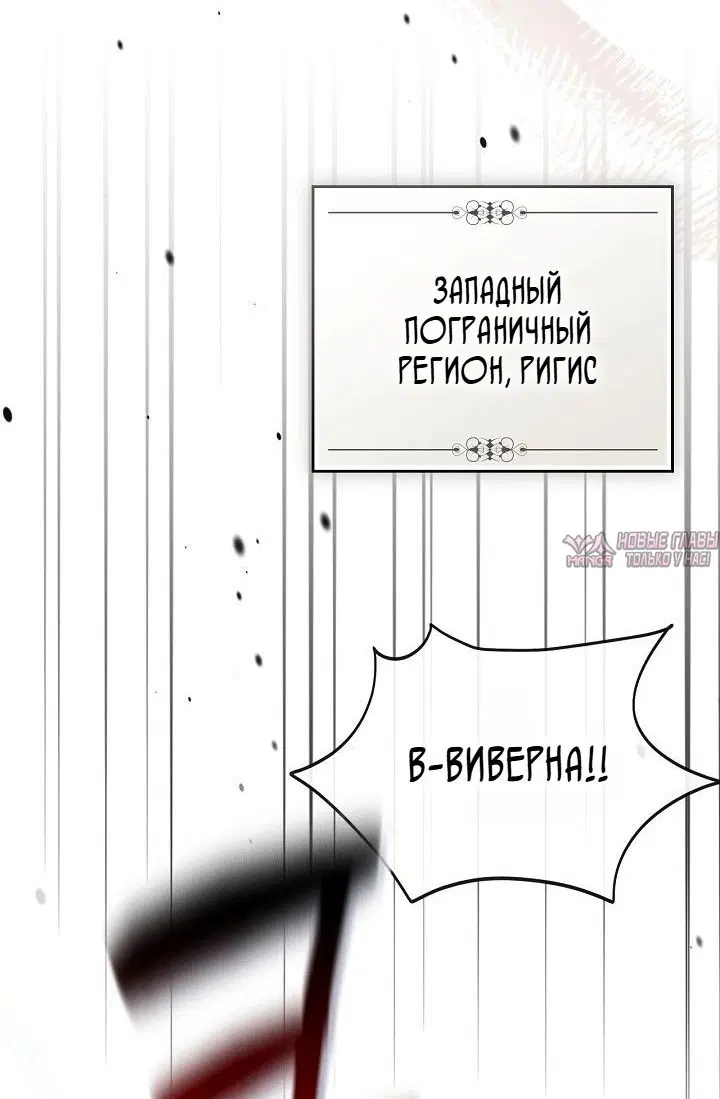 «Эрика - Когда друг становится одержим мной», глава 1, страница 77.000000000