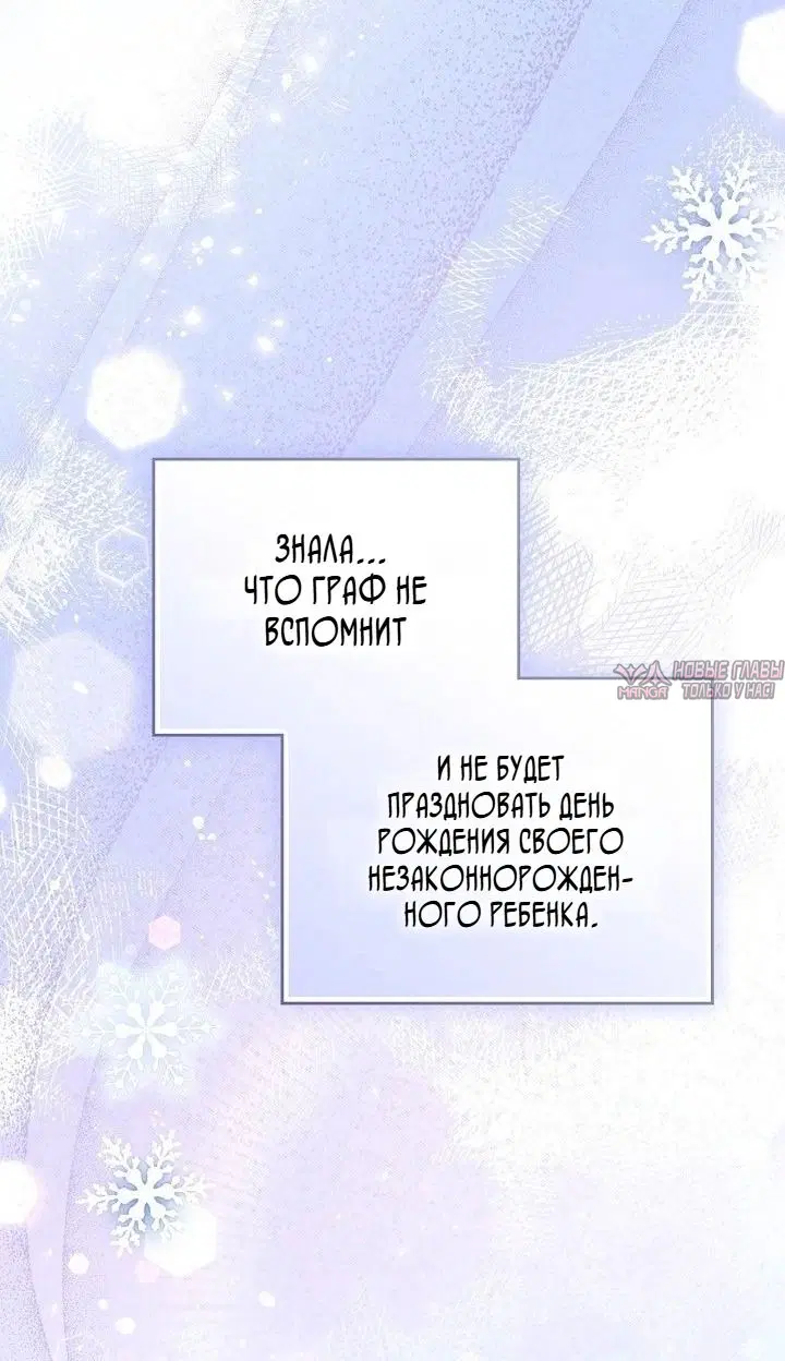 «Эрика - Когда друг становится одержим мной», глава 1, страница 24.000000000