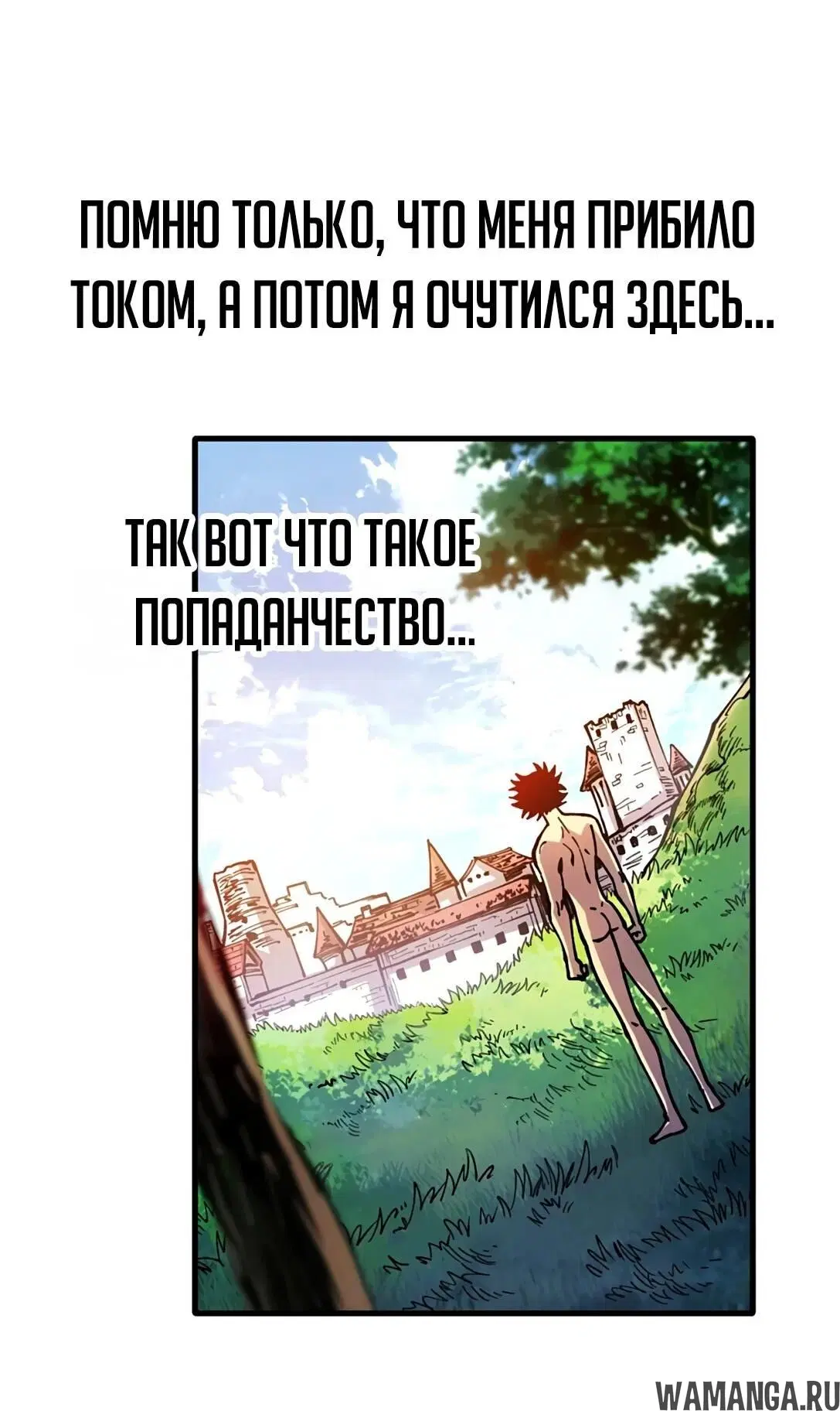 Page 2.000000000