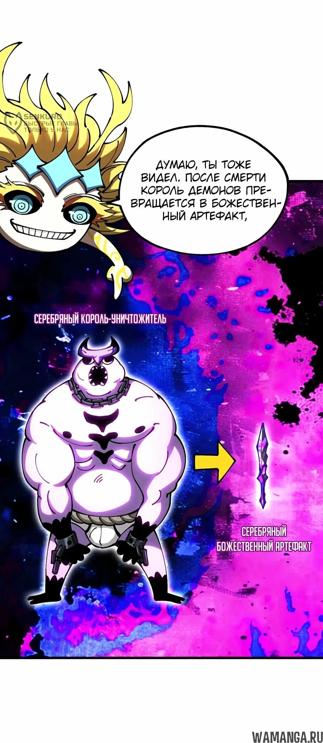 Page 14.000000000