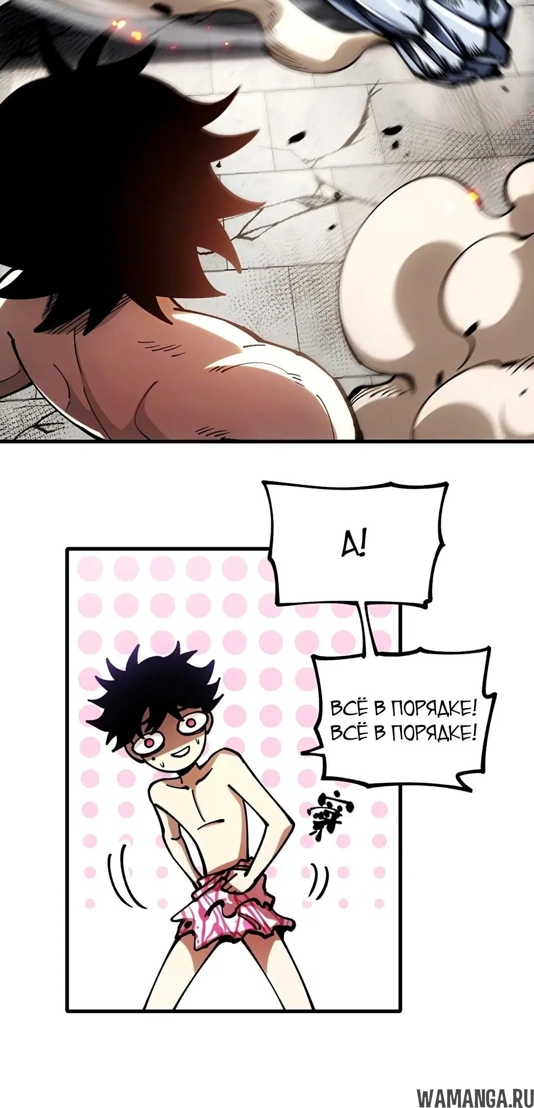 Page 50.000000000