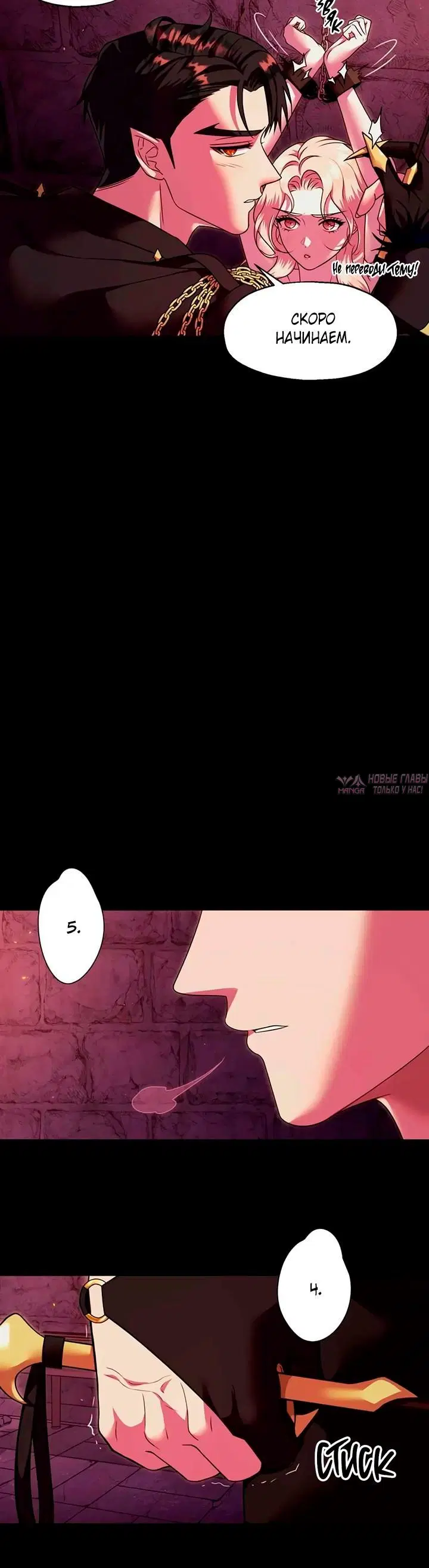 Page 5.001