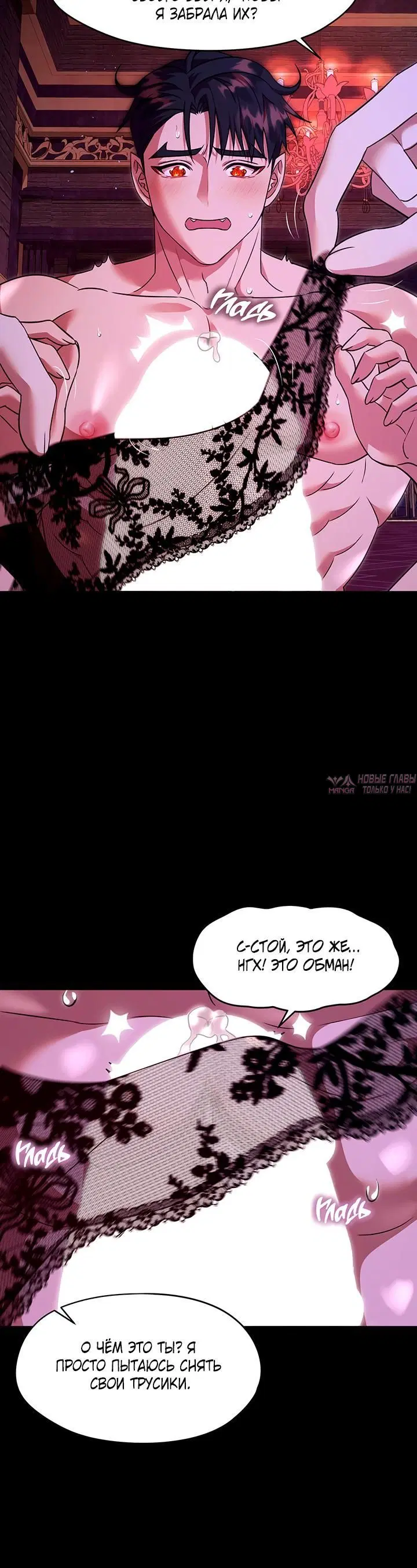 Page 6.001