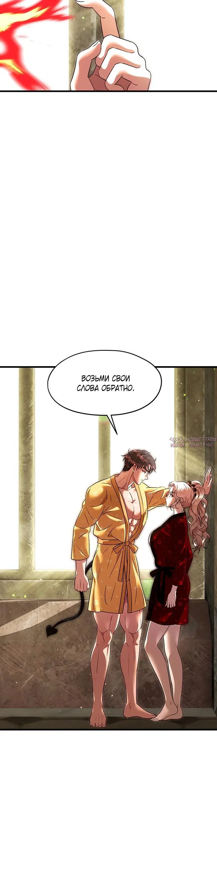 Page 6.001