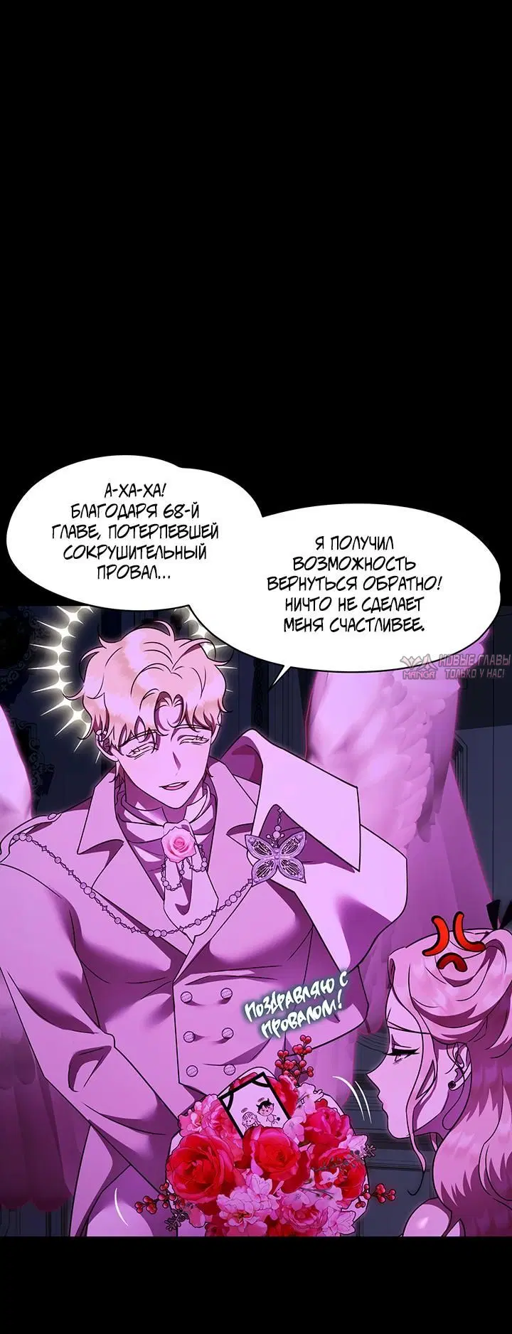 Page 6.001
