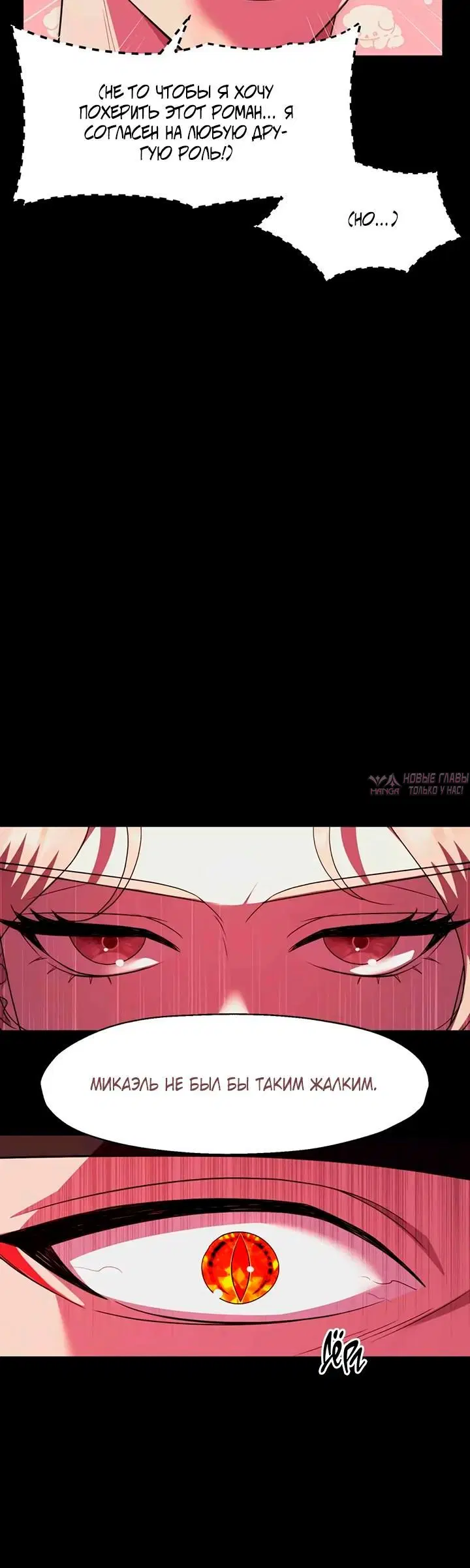 Page 7.001
