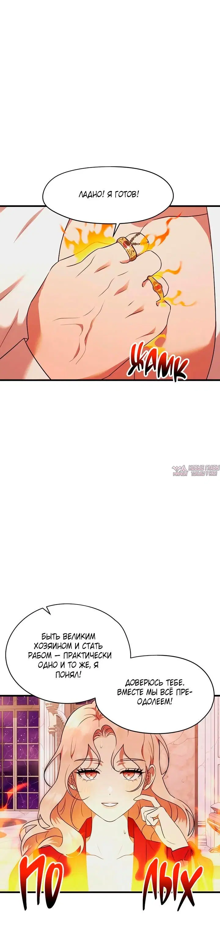 Page 7.001