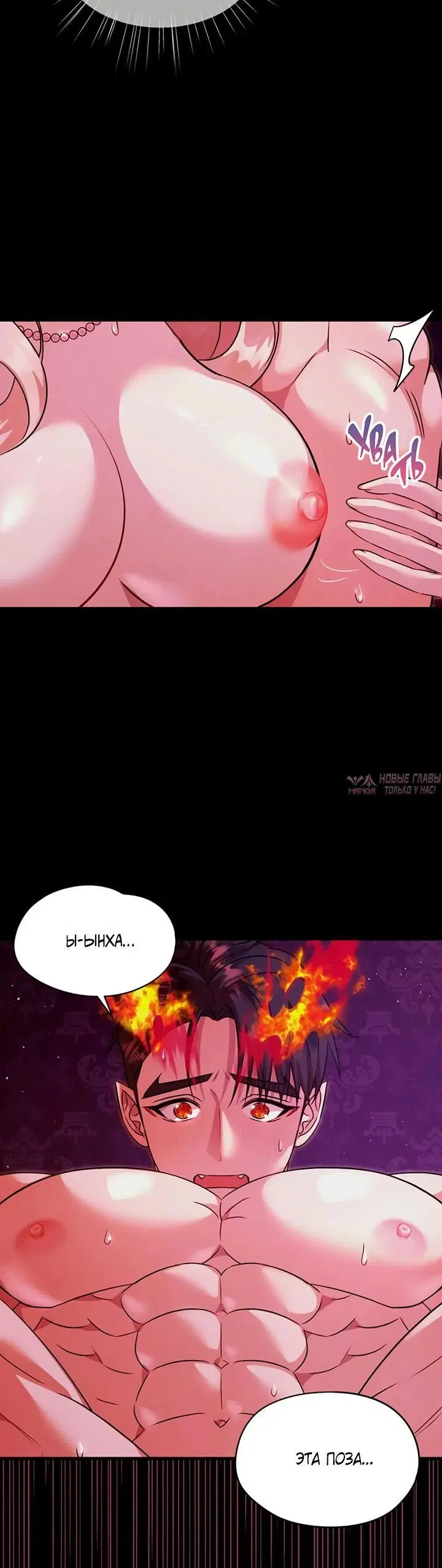 Page 7.001